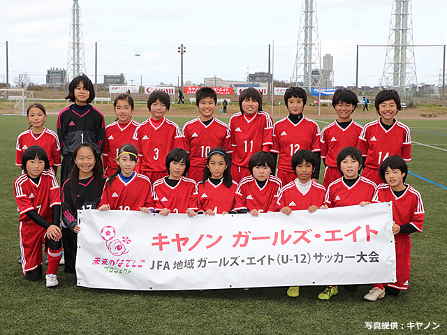 15年度 第13回jfa北信越ガールズ エイト U 12 サッカー大会 優勝は長野県u12女子トレセンレッド ジュニアサッカーnews