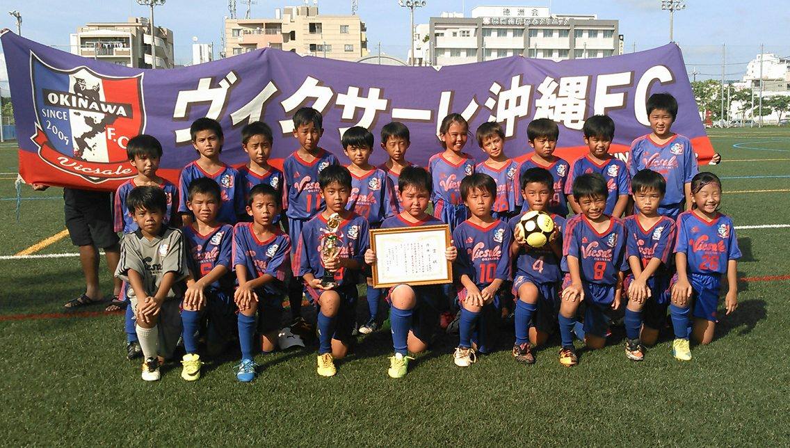 16年度沖縄 第36回新報児童オリンピック 那覇地区大会 U 10 優勝はヴィクサーレ沖縄 結果表掲載 ジュニアサッカーnews