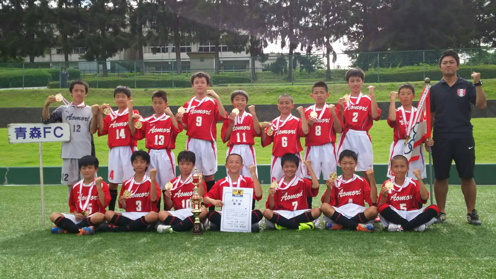 16年度 茨城県民総合体育大会 中学サッカーの部 優勝は 鹿島中学校 ジュニアサッカーnews