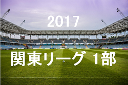 18年度 三鷹f A Jrユース 東京都 現小6対象 練習会 11 7他 セレクション 10 21他 開催 ジュニアサッカーnews