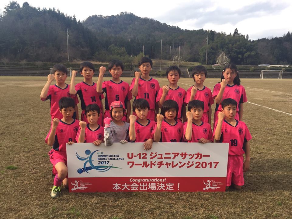 九州 中国地区 U 12ジュニアサッカーワールドチャレンジ街クラブ予選17 本大会出場決定 福山ローザス セレソン 広島 ジュニア サッカーnews