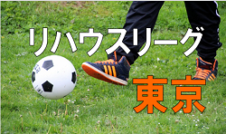 U 15強豪チーム紹介 神奈川県 横浜f マリノスjy追浜 ジュニアサッカーnews