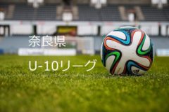 神奈川県セントラルトレセンu 15 最終選考会 動画あり 6 14に開催されました ジュニアサッカーnews