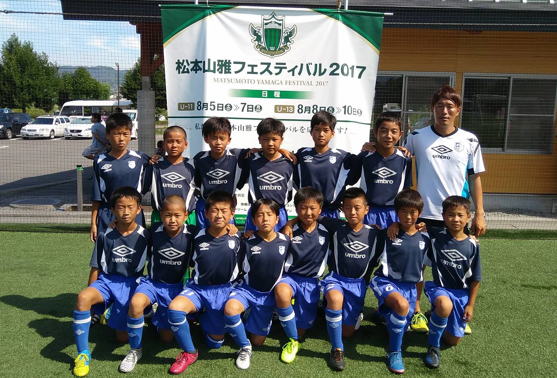 U 11松本山雅フェスティバル17 長野開催 優勝はカワイ体育教室ｓｃ 静岡 ジュニアサッカーnews