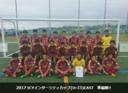 18年度 北海道コンサドーレ旭川u 15 北海道 セレクションのお知らせ 9 25開催 ジュニアサッカーnews