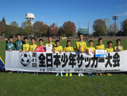 17年度 第41回全日本少年サッカー滋賀県大会 優勝はアミティエ 優勝チームコメント掲載 ジュニアサッカーnews