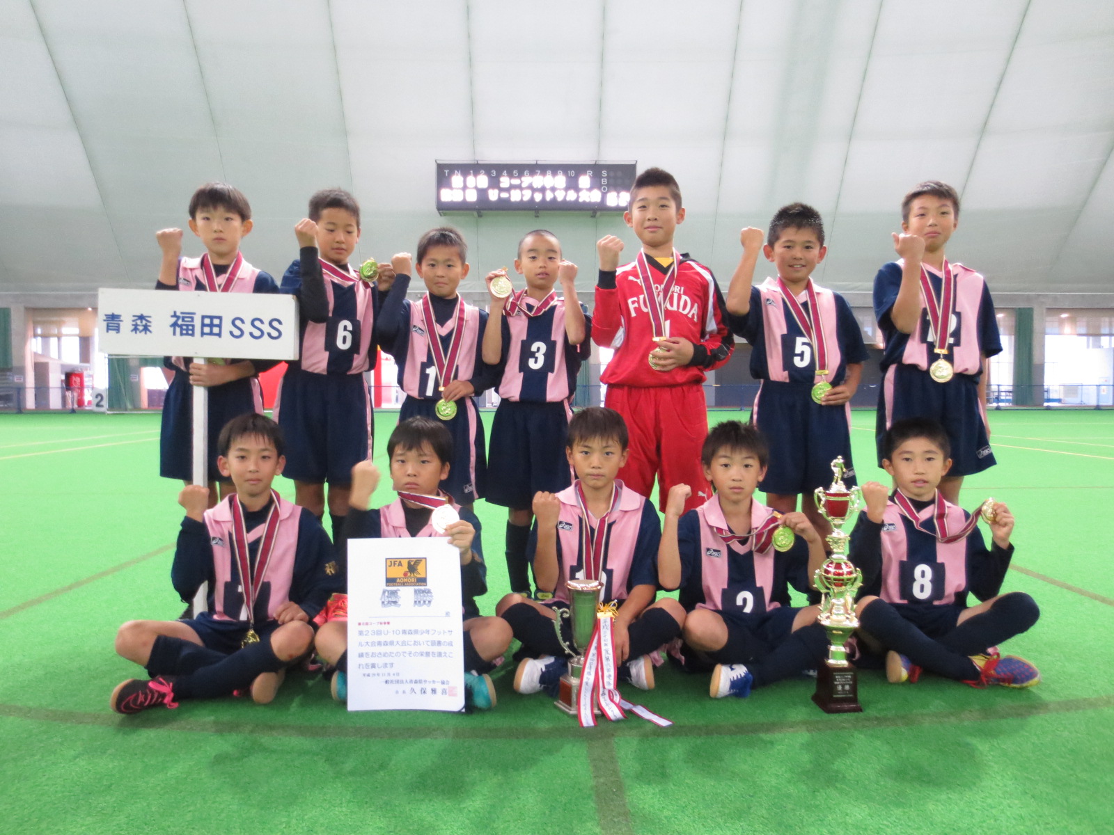 17年度 第8回コープ杯争奪u 10青森県少年フットサル大会結果掲載 優勝は青森福田 ジュニアサッカーnews