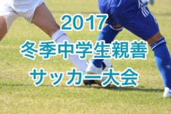 18年度 神奈川県 川崎フロンターレu 18 Gkセレクションのお知らせ 1次セレクション1 19必着 書類選考 ジュニアサッカーnews