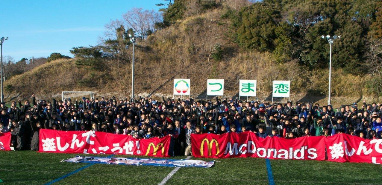 U 11さなるチャレンジcup18 優勝は和田jfc ジュニアサッカーnews