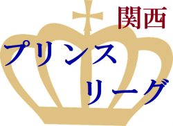 高円宮杯 Jfa U 18サッカーリーグ18プリンスリーグ関西 最終節結果掲載 東海大仰星 金光大阪がプレミアプレーオフへ ジュニアサッカーnews