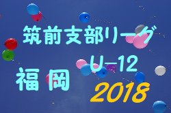 19年度 ロアッソ熊本ジュニアユースチーム U 13 セレクション 熊本県 9 10より開催 ジュニアサッカーnews