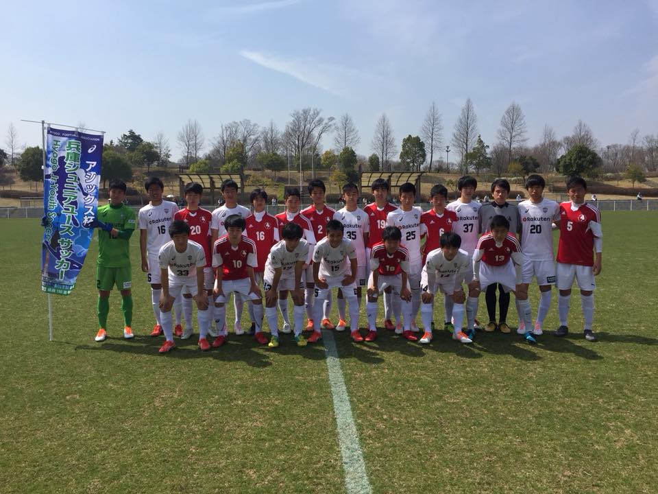 アシックス杯 兵庫ジュニアユース サッカー18 Hyogo Jr Youth Soccer 18 優勝はヴィッセル神戸u 18 ジュニアサッカーnews