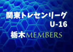 強豪高校サッカー部 県立都城工業高校 宮崎県 ジュニアサッカーnews