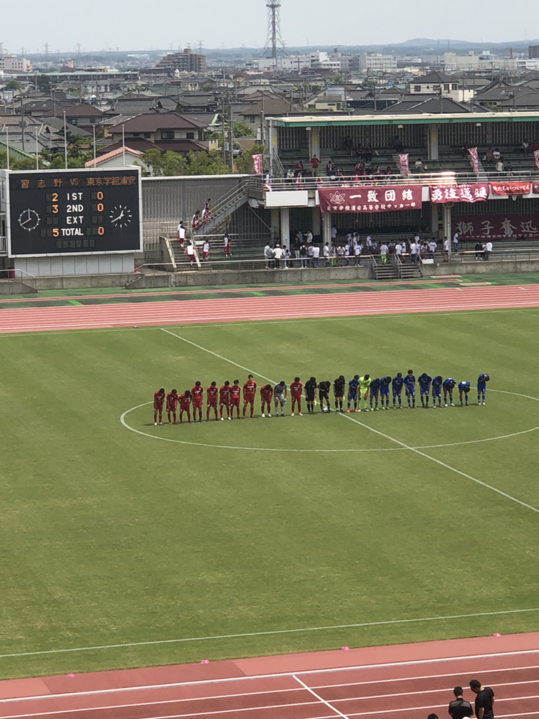 18年度 関東高等学校体育大会千葉県予選 サッカーの部 優勝は日体大柏 大会2連覇 ジュニアサッカーnews