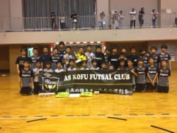 2018 Jfaバーモントカップ 第28回全日本u 12フットサル選手権大会山梨予選 優勝はas Kofu ジュニアサッカーnews