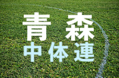 18 平成30年度 第69回山口県高校総体 サッカー競技 優勝は高川学園高校 ジュニアサッカーnews