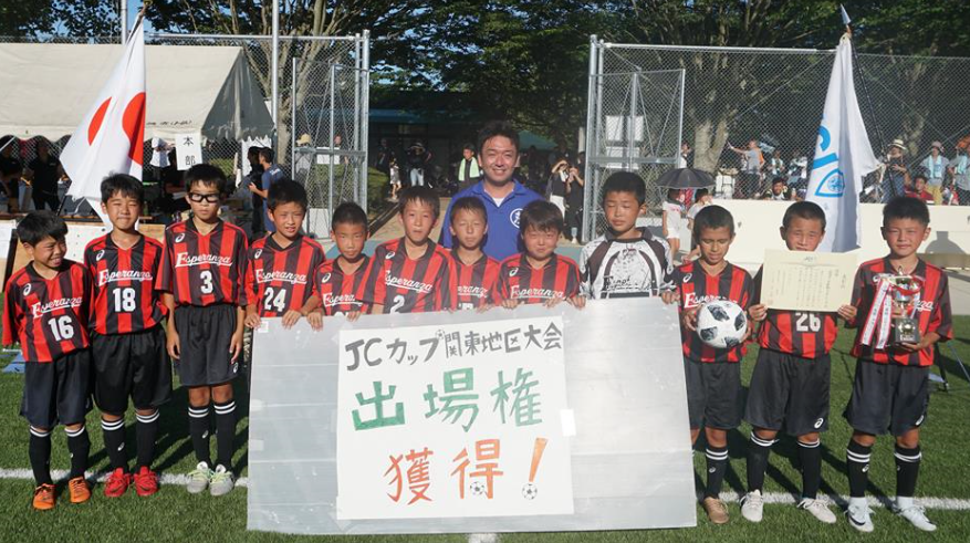 18年度 第4回jcカップ U 11 少年少女サッカー全国大会 茨城県予選大会 優勝はエスペランサ総和 ジュニアサッカーnews