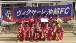 19年度 都立東久留米総合高等学校 東京都 サッカー部 部活動体験会 8 5開催 8 3〆切 ジュニアサッカーnews