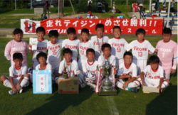 18年度 第42回南海放送杯 Jaバンクえひめカップ愛媛県少年サッカー大会 優勝は帝人サッカースクール ａ 写真掲載 ジュニアサッカーnews