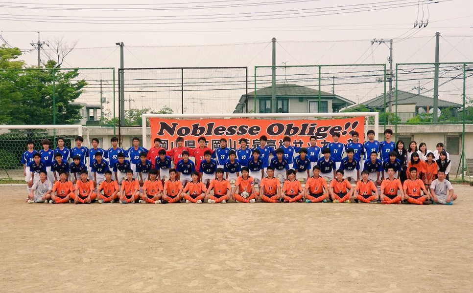 強豪高校サッカー部 県立芳泉高校 岡山県 ジュニアサッカーnews