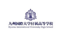 19年度 九州国際大学付属高等学校 福岡県 オープンスクールのお知らせ 7 28 8 25 9 29 11 10開催 ジュニアサッカーnews