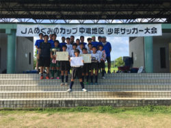 18年度 東京都中学校第11ブロック夏季大会 優勝は東村山二中学校 ジュニアサッカーnews