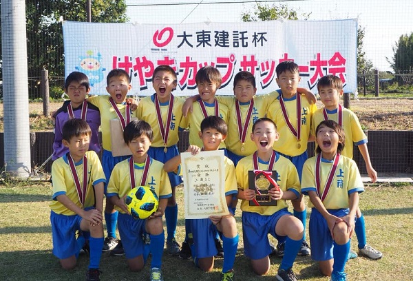 18年度 第37回大東建託杯けやきカップサッカー大会 4年の部 優勝は上南sc 情報ありがとうございます ジュニアサッカーnews