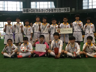 18第21回沖縄トロピカルカップ国際少年サッカー大会 優勝はエスペランサfc 結果表掲載 ジュニアサッカーnews