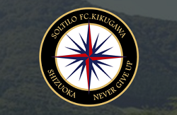 Soltilo Chiba Fc ｕ 15セレクション 9 24 26 10 1開催 21年度 千葉県 ジュニアサッカーnews