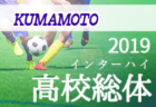 横浜fc ユースセレクション 7 7開催 年度 神奈川県 ジュニアサッカーnews