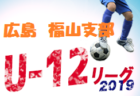 東京都の高校サッカー推薦 高校行ってもサッカーしたい 第3弾 ジュニアサッカーnews