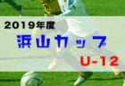 19年度 おーさかgkスクール キーパー体験会のお知らせ 大阪 随時開催中 ジュニアサッカーnews