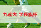 優勝はカターレ富山 天皇杯 富山県大会 19年度 第24回 富山県サッカー選手権大会 天皇杯jfa第99回全日本サッカー選手権大会 富山県大会 ジュニアサッカーnews