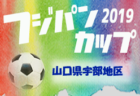 優勝は折尾愛真 北九州市民体育祭中学生大会 5 5 2019年度第57回北九州市民体育祭中学生サッカー大会 4 13 14 21 5 5 ジュニアサッカーnews