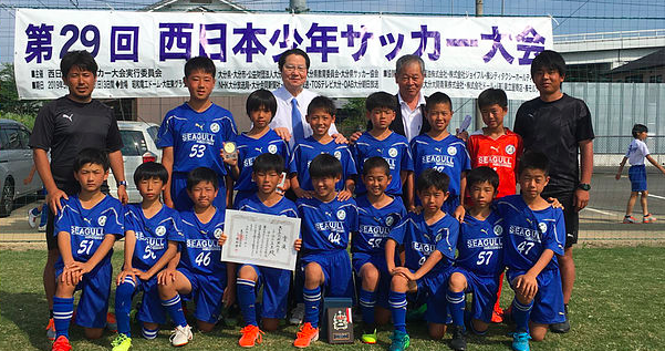 優勝はサガン鳥栖 西日本少年サッカー大会 19年度第29回西日本少年サッカー大会 大分県開催 ジュニアサッカーnews