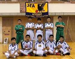 19年度 第25回全日本ユース U 15 フットサル大会兵庫県大会 優勝は但馬南ss ジュニアサッカーnews