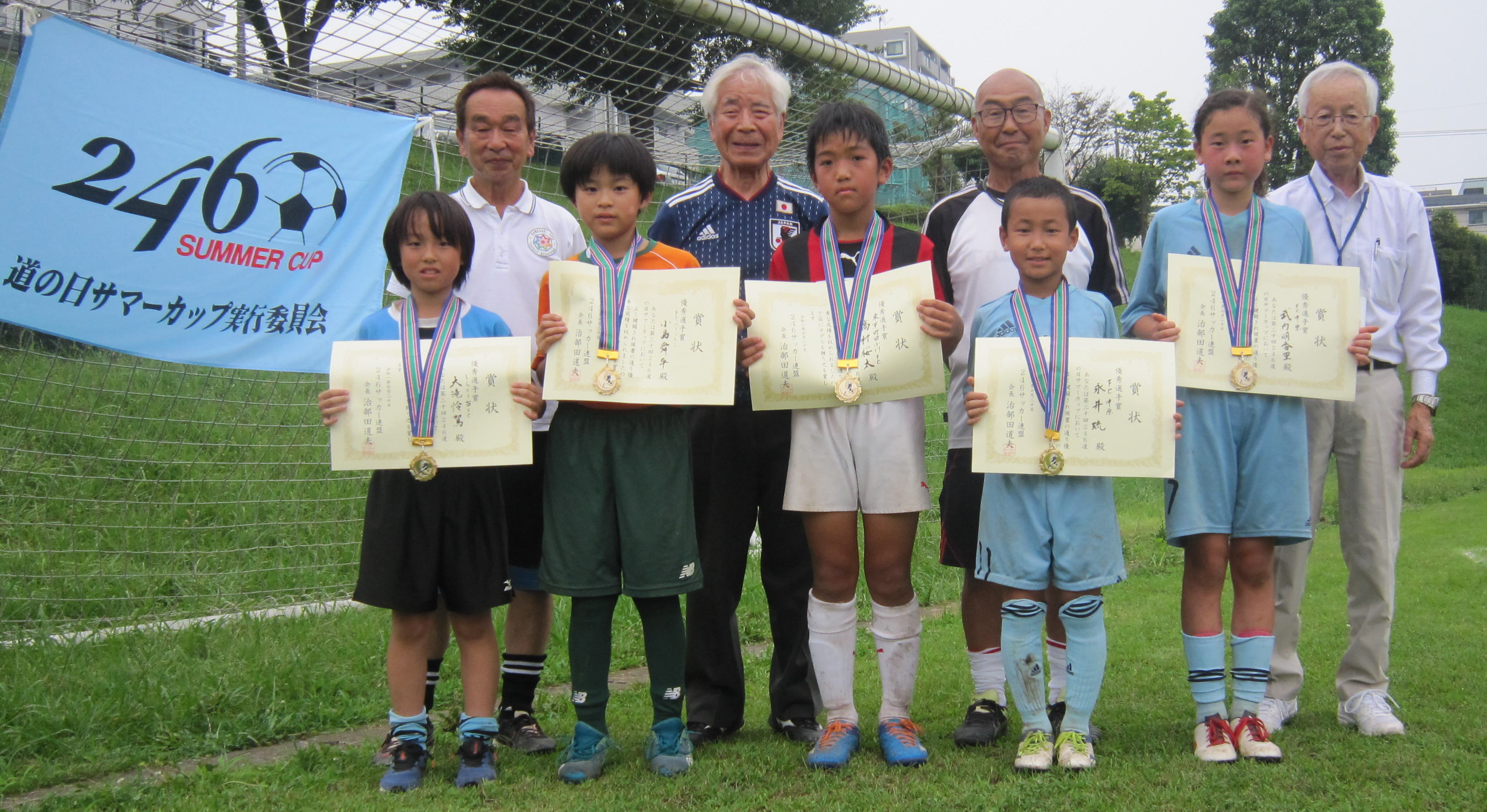 優勝はfc中原 19年度第30回246道の日サマーカップ4年生サッカー大会 7 13 14 開催 神奈川 ジュニアサッカーnews