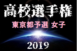 19年度 第28回全日本高校女子サッカー選手権大会 東京都予選 優勝は十文字 ジュニアサッカーnews