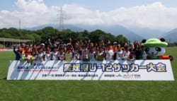 19年度第43回南海放送 Jaバンクえひめカップ愛媛県少年サッカー大会 優勝は新居浜市sss高津教室 写真掲載 ジュニアサッカーnews