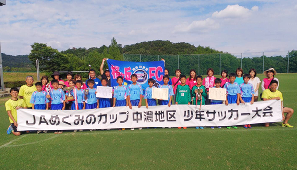 優勝は桜ヶ丘 19年度 第14回jaめぐみのカップaクラス フジパンcupユースu 12中濃地区サッカー大会 岐阜 ジュニアサッカーnews