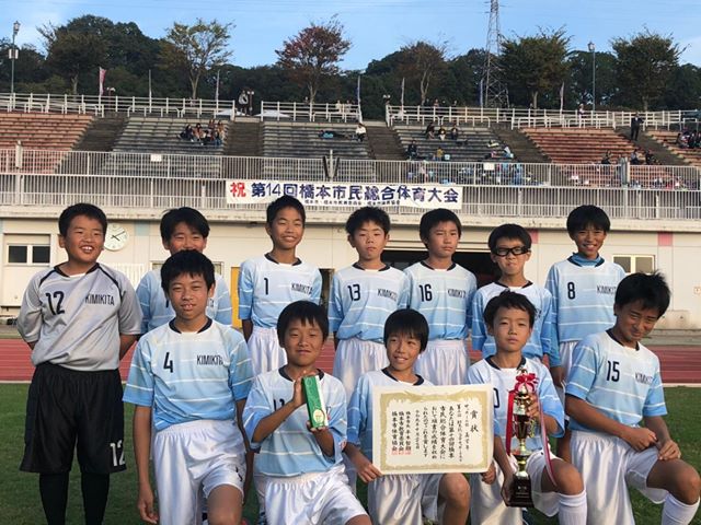 和歌山少年サッカー応援団 みんなのnews 9月 10月の大会 カップ戦 優勝 上位チーム紹介 和歌山県 更新随時