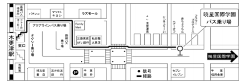 暁星国際中学校 男子サッカー部 体験練習会 練習参加 9 14 28 10 12 19ほか開催 19年度 千葉県 ジュニアサッカーnews