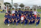 ひびきサッカースクール ジュニアユース 体験練習会 入会説明会のお知らせ 年度 福岡県 ジュニアサッカーnews