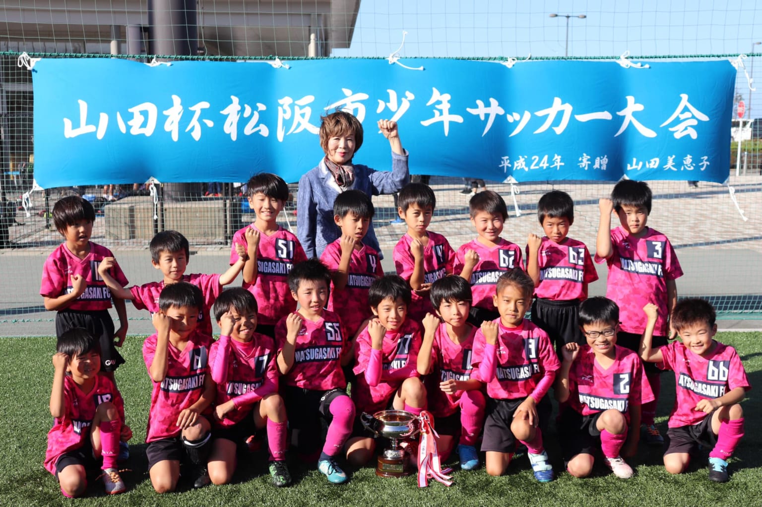 19年度 第8回 山田杯少年サッカー大会 U 9 優勝は松ヶ崎 ジュニアサッカーnews