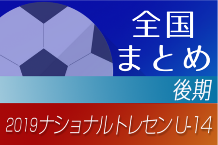 滋賀 ジュニアサッカーnews