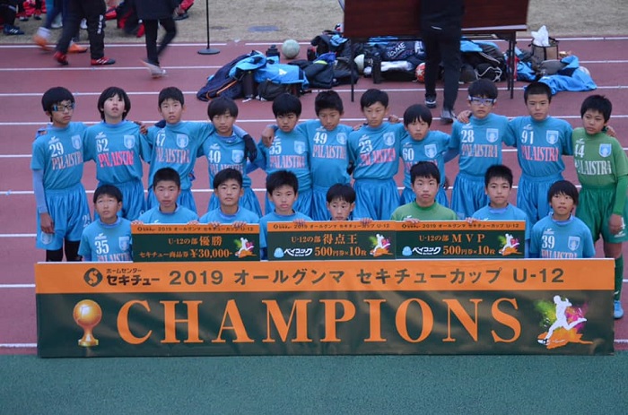 19 All Gunma オールグンマ セキチューcup U 12 群馬 優勝はpalaistra U 12a ジュニアサッカーnews