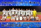 19年度 関東高校サッカー大会 東京都大会 第2地区予選 優勝は駒込高校 ジュニアサッカーnews