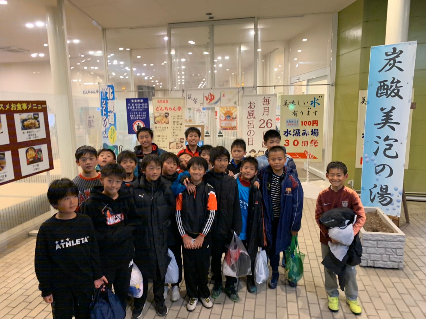 19年12 28 29 福岡にて小学生高学年対象 ステージアップ合宿 を開催しました 開催報告 ジュニアサッカーnews
