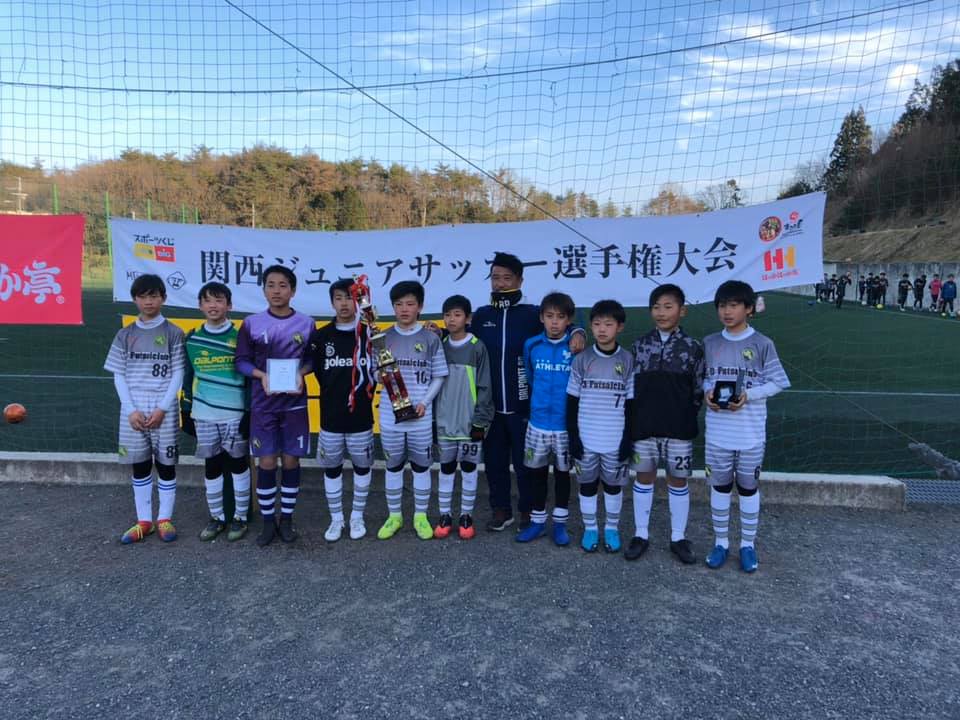 大阪少年サッカー応援団 みんなのnews グラシオンが第3位 関西ジュニアファイナルフェスタu 12 奈良県開催