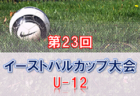 体のどこかに当たってくれ サッカー用語解説集 ジュニアサッカーnews